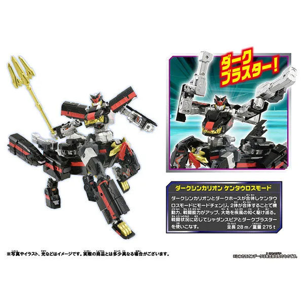 Shinkansen Henkei Robo Shinkalion Z Enemy Shinkalionㅤ – Takara Tomy – ActionFigureBrasil