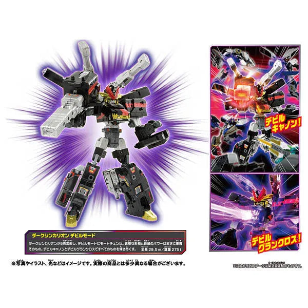 Shinkansen Henkei Robo Shinkalion Z Enemy Shinkalionㅤ – Takara Tomy – ActionFigureBrasil