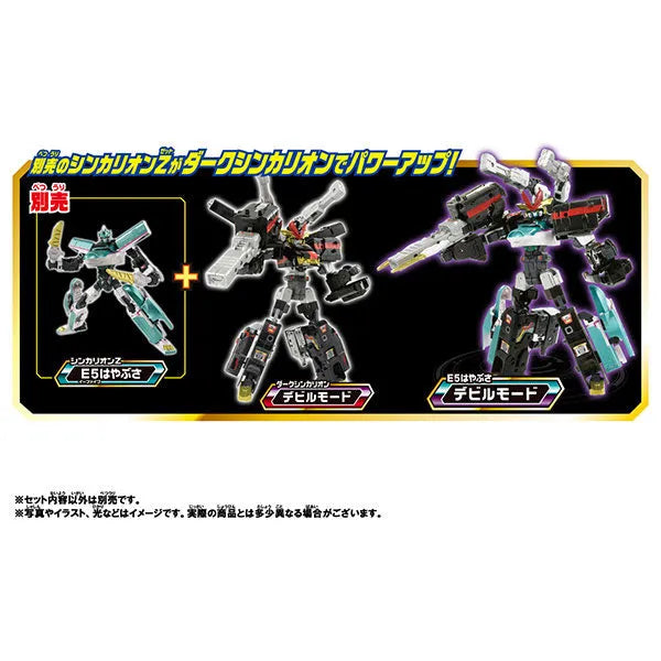 Shinkansen Henkei Robo Shinkalion Z Enemy Shinkalionㅤ – Takara Tomy – ActionFigureBrasil