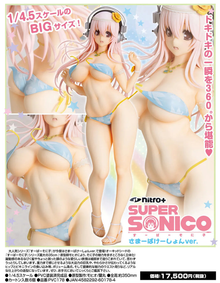 SoniComi (Super Sonico) - Sonico - 1/4.5 - Summer Vacation ver. (Orchid Seed)ㅤ – Orchid Seed – ActionFigureBrasil