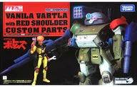 Soukou Kihei VOTOMS - Vanilla Vartla - Microman Micro-Action Plus MAP-03 - with Red Shoulder Custom Parts (Takara Tomy)ㅤ – Takara Tomy – ActionFigureBrasil