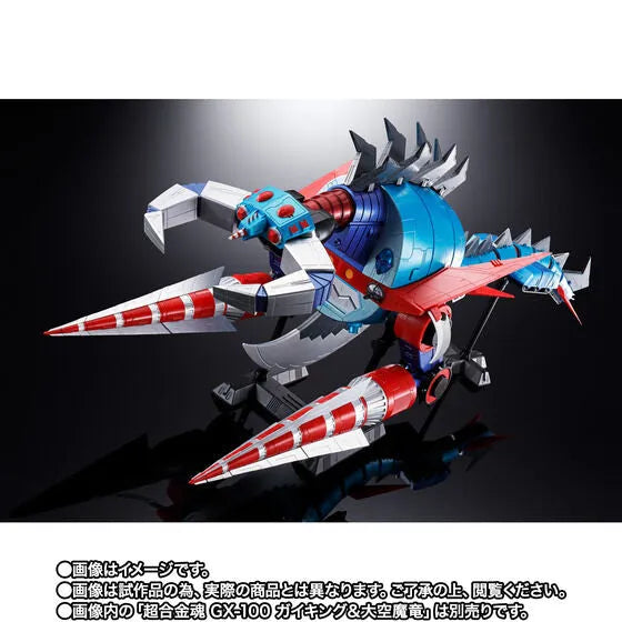 Soul of Chogokin GX-100 - Gaiking & Daikumaryu Power Up Option Set (Bandai) [Shop Exclusive]ㅤ – Bandai Spirits – ActionFigureBrasil