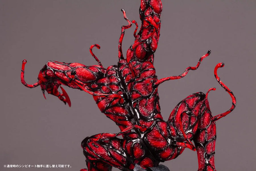 Spider-Man - Carnage - Fine Art Statue - 1/6 (Kotobukiya)ㅤ – Kotobukiya – ActionFigureBrasil