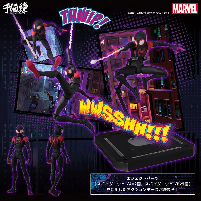 Spider-Man: Into the Spider-Verse - Miles Morales - Spider-Man - SV-Action (Sentinel)ㅤ – Sentinel – ActionFigureBrasil