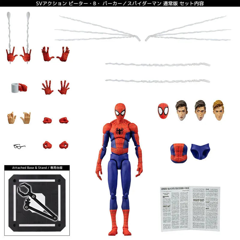 Spider-Man: Into the Spider-Verse - Peter B. Parker - Peter Parker - Spider-Man - SV-Action - Regular Version - 2025 Re-release (Sentinel)ㅤ – Sentinel – ActionFigureBrasil