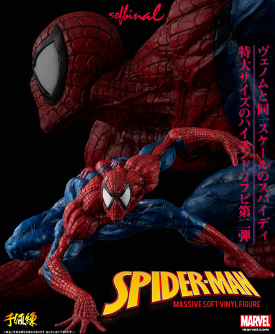Spider-Man - Sofubi Naru (Union Creative International Ltd)ㅤ – Union Creative – ActionFigureBrasil