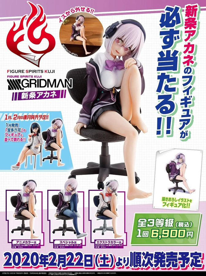 SSSS.Gridman - Shinjou Akane - Figure Spirits Kuji - Extra Color ver. (Bandai Spirits)ㅤ – Bandai Spirits – ActionFigureBrasil