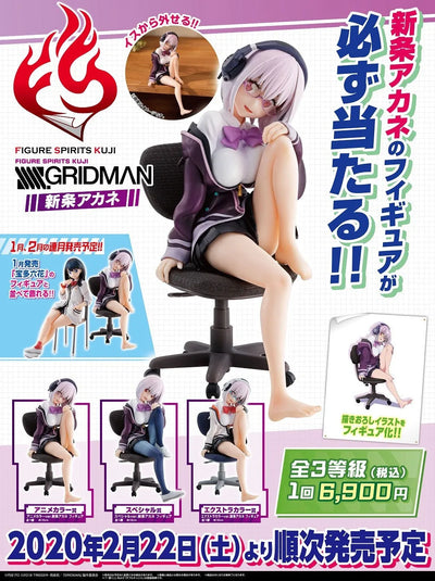 SSSS.Gridman - Shinjou Akane - Figure Spirits Kuji - Special ver. (Bandai Spirits)ㅤ – Bandai Spirits – ActionFigureBrasil — ângulo diferente