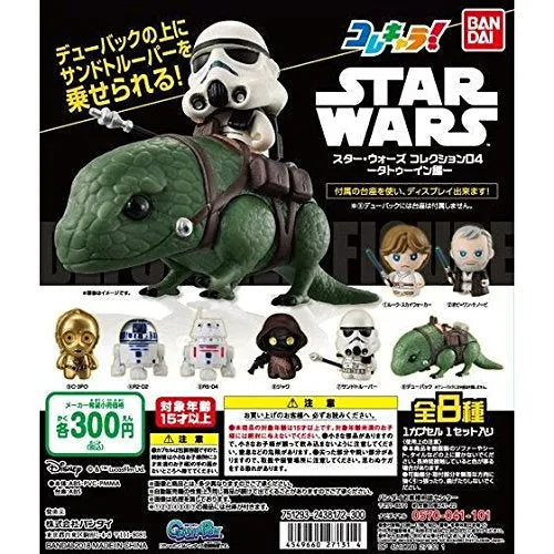 Star Wars: Episode IV – A New Hope - C-3PO - Kore Chara! - Kore Chara! Star Wars - Kore Chara! Star Wars Collection 04 -Tatooine Hen- (Bandai)ㅤ – Bandai – ActionFigureBrasil