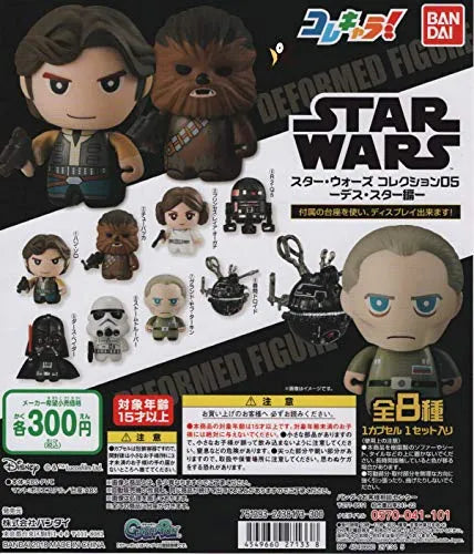 Star Wars: Episode IV – A New Hope - Darth Vader - Kore Chara! - Kore Chara! Star Wars - Kore Chara! Star Wars Collection 05 Death Star Hen (Bandai)ㅤ – Bandai – ActionFigureBrasil