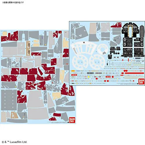 Star Wars: Episode IV – A New Hope - PG - Star Wars Plastic Model - Millennium Falcon - 1/72 - Standard Ver. (Bandai)ㅤ – Bandai – ActionFigureBrasil