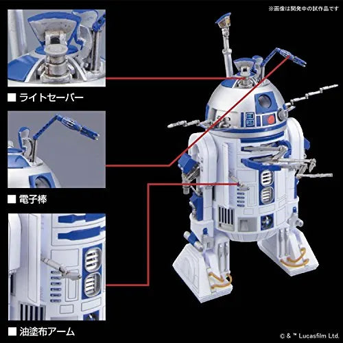 Star Wars - R2-D2 - Characters & Creatures - Star Wars Plastic Model - 1/12 - Rocket Booster Ver. (Bandai)ㅤ – Bandai – ActionFigureBrasil