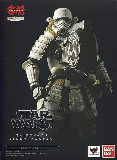 Star Wars - Stormtrooper - Meishou Movie Realization - Taikoyaku (Bandai)ㅤ – Bandai – ActionFigureBrasil