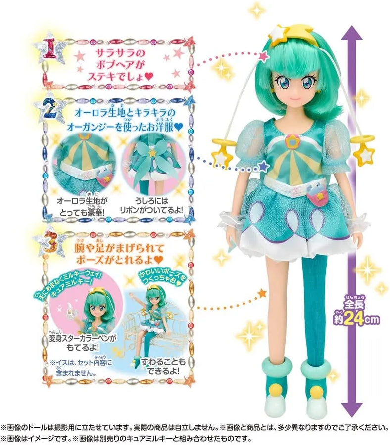 Star☆Twinkle Precure - Cure Milky - Precure Style (Bandai)ㅤ – Bandai – ActionFigureBrasil