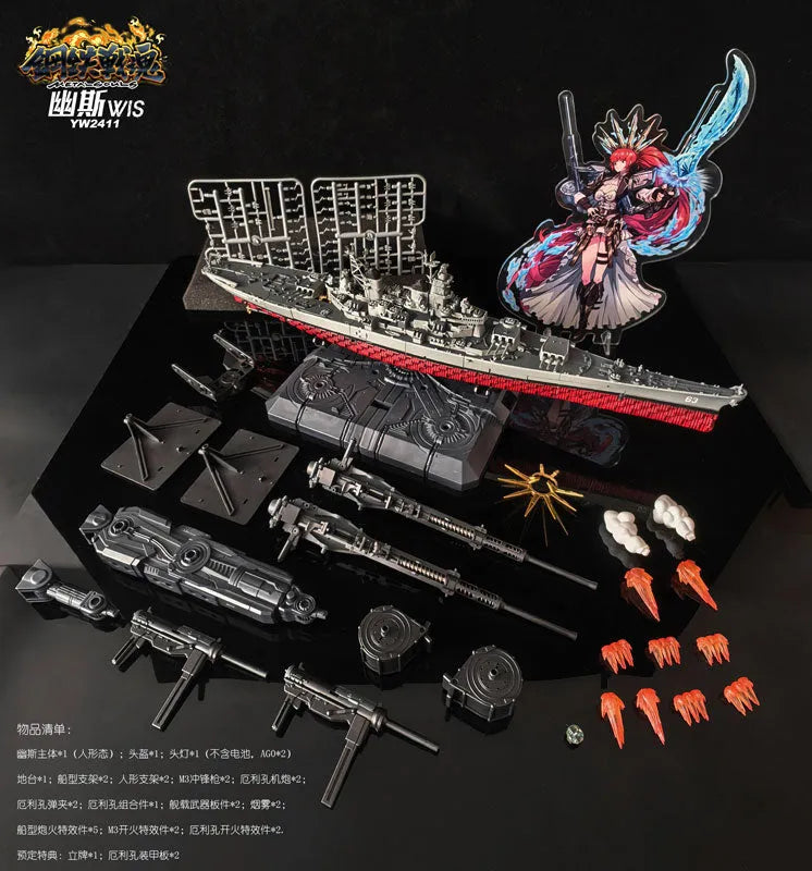 Steel Warrior Spirit Series - YW2411 - Whis (TOYSEASY)ㅤ – TOYSEASY – ActionFigureBrasil