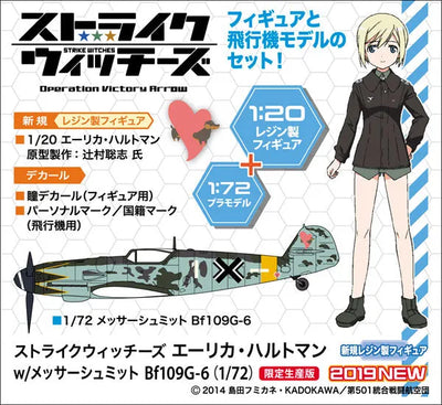 Strike Witches - Erica Hartmann - Messerschmitt Bf109G-6 - 1/72 (Hasegawa)ㅤ – Hasegawa – ActionFigureBrasil