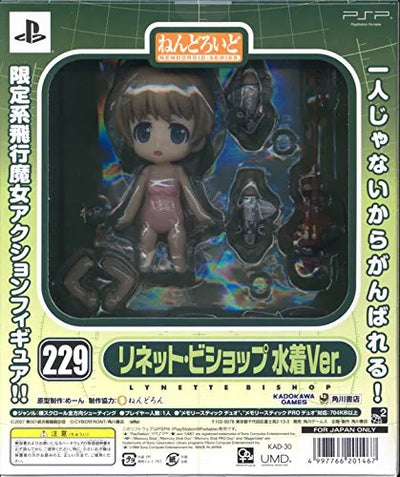 Strike Witches - Lynette Bishop - Nendoroid #229 - Swimsuit ver.ㅤ – Good Smile Company – ActionFigureBrasil — detalhe do produto