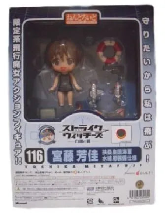 Strike Witches - Miyafuji Yoshika - Nendoroid #116 - Swimsuit Ver.ㅤ – M. I. C – ActionFigureBrasil