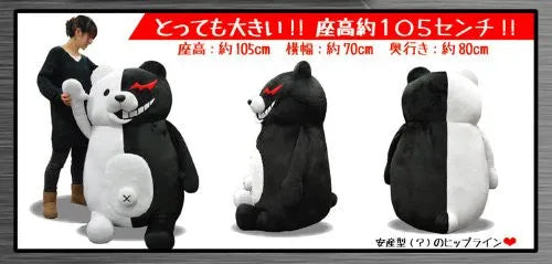Super Dangan-Ronpa 2: Sayonara Zetsubou Gakuen - Monokuma (RUN'A TOWN)ㅤ – RUN'A TOWN – ActionFigureBrasil
