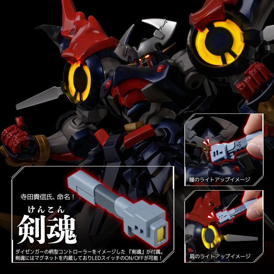 Super Robot Taisen OG: Original Generations - DGG-XAM1 Dygenguar - RIOBOT (Sentinel)ㅤ – Sentinel – ActionFigureBrasil