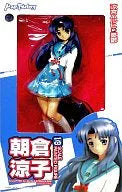 Suzumiya Haruhi no Yuuutsu - Asakura Ryouko - 1/8 (Max Factory)ㅤ – Max Factory – ActionFigureBrasil