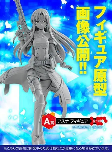 Sword Art Online Fatal Bullet - Asuna - Ichiban Kuji - Ichiban Kuji Sword Art Online GAME PROJECT 5th Anniversary Part2ㅤ – Banpresto – ActionFigureBrasil