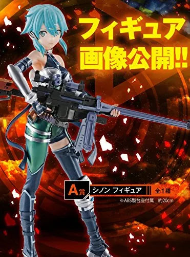 Sword Art Online Fatal Bullet - Sinon - Ichiban Kuji - Ichiban Kuji Sword Art Online GAME PROJECT 5th Anniversary Part1ㅤ – Banpresto – ActionFigureBrasil