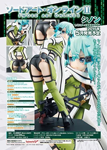 Sword Art Online II - Sinon - 1/8 (Chara-Ani)ㅤ – Chara-Ani – ActionFigureBrasil — iluminação de estúdio