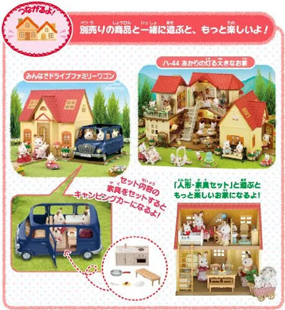 Sylvanian Families - DH-05 - The First Sylvanian Families - Renewal (Epoch)ㅤ – Epoch – ActionFigureBrasil — ângulo diferente