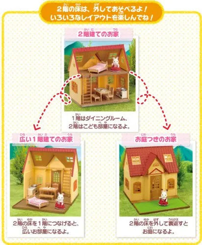 Sylvanian Families - DH-05 - The First Sylvanian Families - Renewal (Epoch)ㅤ – Epoch – ActionFigureBrasil