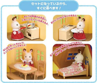 Sylvanian Families - DH-05 - The First Sylvanian Families - Renewal (Epoch)ㅤ – Epoch – ActionFigureBrasil — close