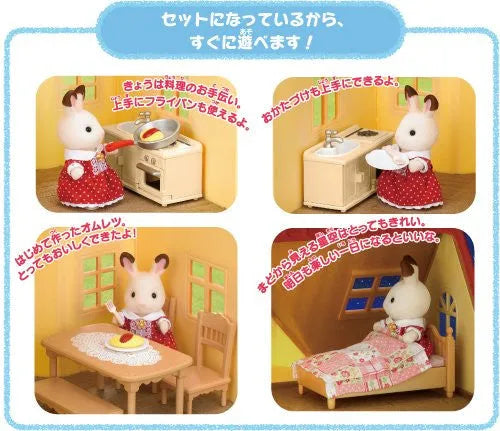 Sylvanian Families - DH-05 - The First Sylvanian Families - Renewal (Epoch)ㅤ – Epoch – ActionFigureBrasil