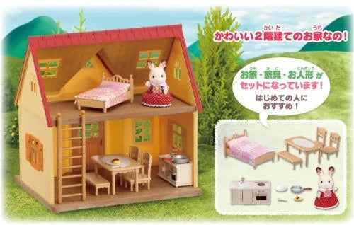 Sylvanian Families - DH-05 - The First Sylvanian Families - Renewal (Epoch)ㅤ – Epoch – ActionFigureBrasil