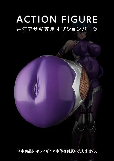 Taimanin Asagi - Igawa Asagi Abdominal Optional Parts Only (Figure Not Included) - Second Axe Type Hentai Action (Native, Second Axe)ㅤ – Native – ActionFigureBrasil