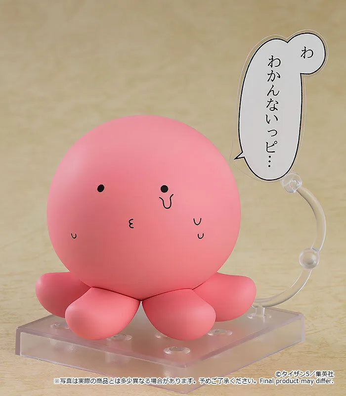 Takopii no Genzai - Takopii - Nendoroid #2021 (Good Smile Company)ㅤ – Good Smile Company – ActionFigureBrasil