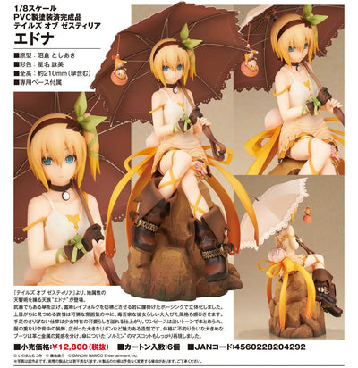 Tales of Zestiria - Edna - Normin - 1/8 (Alter)ㅤ – Alter – ActionFigureBrasil — ângulo diferente