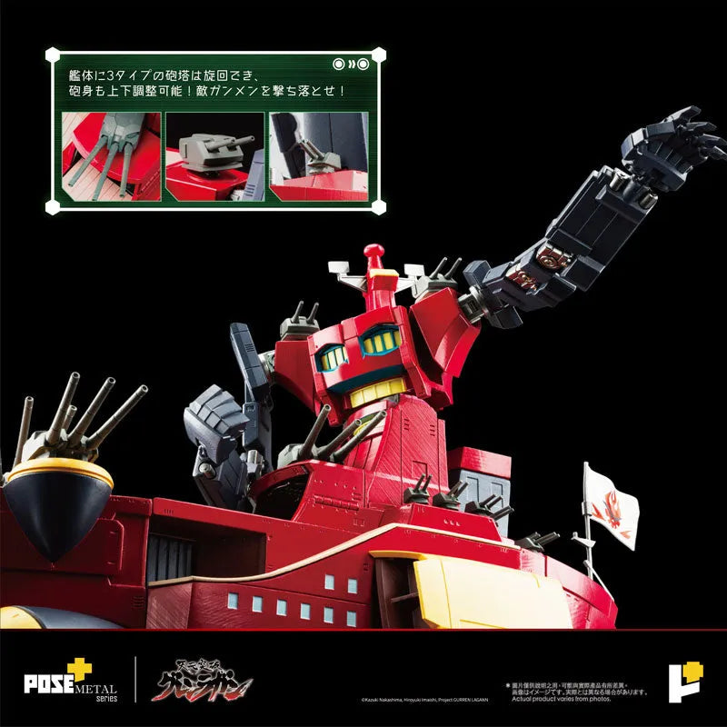 Tengen Toppa Gurren-Lagann - Dai-Gurren - Pose+ Metal Series (Art Storm, Pose+)ㅤ – Art Storm – ActionFigureBrasil