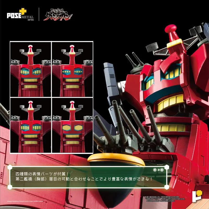 Tengen Toppa Gurren-Lagann - Dai-Gurren - Pose+ Metal Series (Art Storm, Pose+)ㅤ – Art Storm – ActionFigureBrasil
