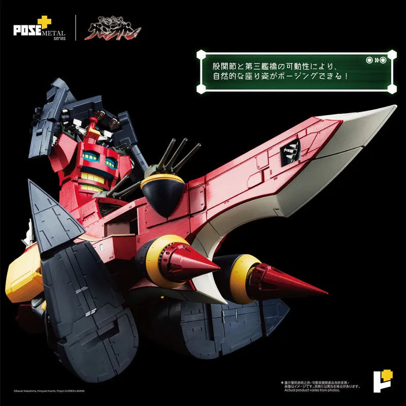 Tengen Toppa Gurren-Lagann - Dai-Gurren - Pose+ Metal Series (Art Storm, Pose+)ㅤ – Art Storm – ActionFigureBrasil