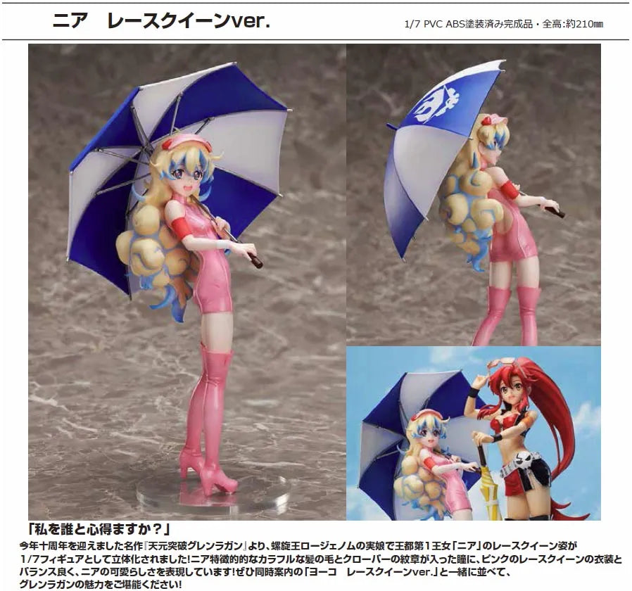 Tengen Toppa Gurren-Lagann - Nia Teppelin - 1/7 - Race Queen ver. (Hobby Max)ㅤ – Hobby Max – ActionFigureBrasil