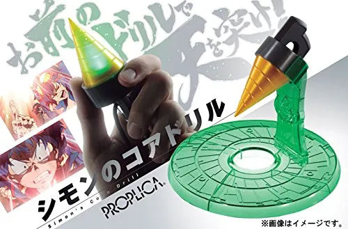 Tengen Toppa Gurren-Lagann - Pendant - Proplica - Replica - Simon's Core Drill - 1/1ㅤ – Bandai – ActionFigureBrasil