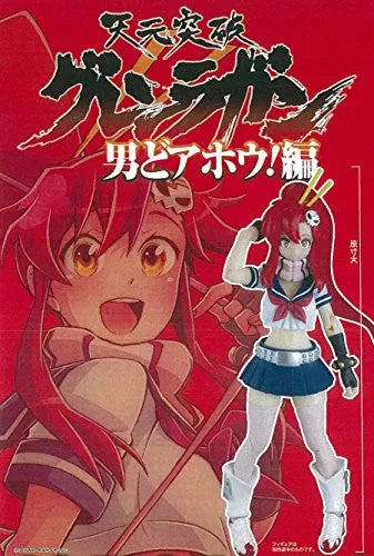 Tengen Toppa Gurren-Lagann - Yoko Littner - Fräulein Revoltech - Revoltech - 1/10 - Sailor Uniform ver. (Kaiyodo)ㅤ – Kaiyodo – ActionFigureBrasil — ângulo diferente