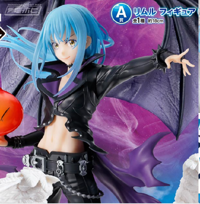 Tensei shitara Slime Datta Ken - Rimuru Tempest - Ichiban Kuji Tensei Shitara Slime Datta Ken-~Thank you for voting! Rimuru-sama Festival Edition~ - Devil Style - A Prize (Bandai Spirits)ㅤ – Bandai Spirits – ActionFigureBrasil