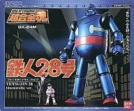 Tetsujin 28-gou - Tetsujin 28 - Kaneda Shoutarou - Shikishima - Soul of Chogokin GX-24 - Blue Metallic Ver. (Bandai)ㅤ – Bandai – ActionFigureBrasil