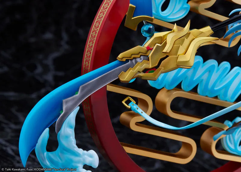 [That Time I Got Reincarnated as a Slime] Rimuru Tempest -Hagun Ver.- 1/7ㅤ – eStream – ActionFigureBrasil