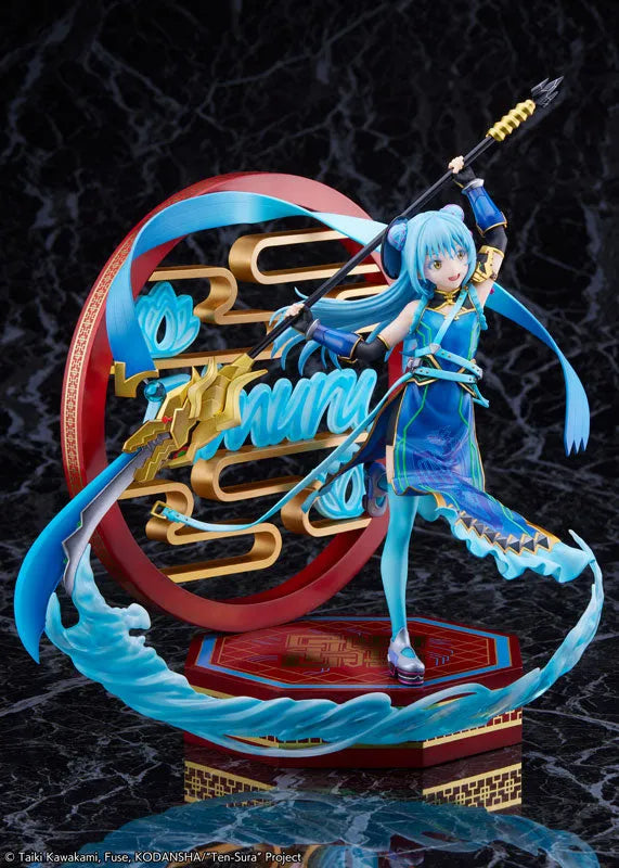 [That Time I Got Reincarnated as a Slime] Rimuru Tempest -Hagun Ver.- 1/7ㅤ – eStream – ActionFigureBrasil