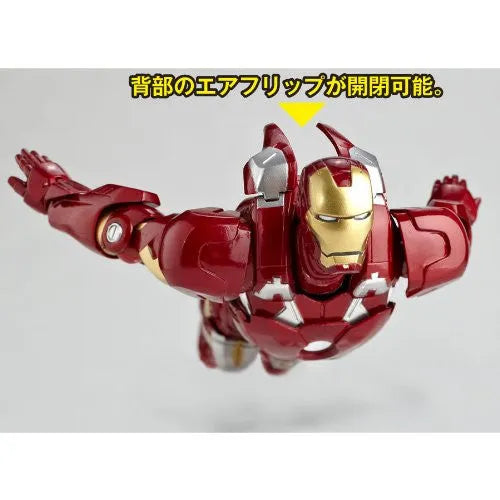 The Avengers - Iron Man Mark VII - Revoltech - Revoltech SFX #42 (Kaiyodo)ㅤ – Kaiyodo – ActionFigureBrasil