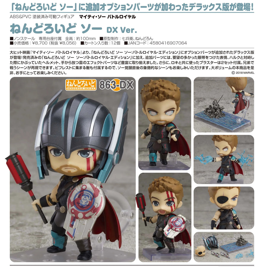 Thor: Ragnarok - Thor - Nendoroid #863-DX - DX Ver. (Good Smile Company)ㅤ – Good Smile Company – ActionFigureBrasil