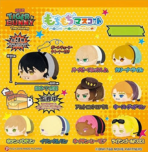 Tiger & Bunny -The Rising- - Mochimochi Mascot - Setㅤ – SK Japan – ActionFigureBrasil