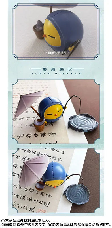 Time Raiders 2022 Rice Festival Series Cute Chicken the Fishing King Zhang Qiling Hiyoko-chan Figureㅤ – NanPai Entertainment Co.,Ltd – ActionFigureBrasil